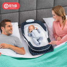 爱为你便携式婴儿床中床多功能新生儿宝宝睡篮婴幼儿bb外出可折叠