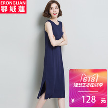 薄款 开叉圆领套头打底裙背心裙连衣裙 冰丝针织衫 无袖 夏季中长款