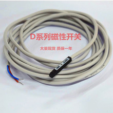 M9B SMC型气缸专用 C73 A93磁性开关磁感应开关D Z73D A73D