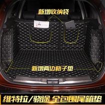 铃木骁途锋驭维特拉后备箱垫全包专用皮革尾箱垫后舱垫靠背垫靠背