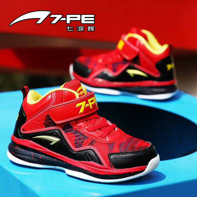 Qibohui Children's Basketball Shoes, Boys' Shoes, 2019 New Summer Primary School, Middle and Big School, Youth Sports Shoes