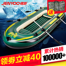 4气垫船救生船 健游橡皮艇加厚耐磨充气船皮划艇冲锋舟钓鱼船2