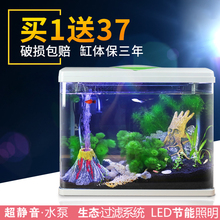 家庭水族馆自循环生态鱼缸孔雀鱼专用客厅中小型创意桌面宿舍精致