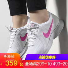 tanjun轻便缓震运动鞋 AA2172 休闲跑步鞋 2019春季新款 Nike耐克女鞋