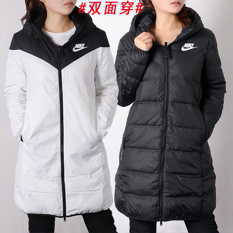 Nike/耐克羽绒茄克女装2018冬季长款运动服鸭绒保暖羽绒服939441