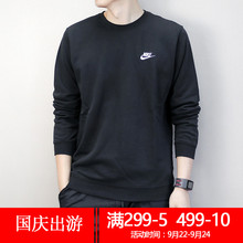 2018秋季上衣跑步训练休闲打底长袖 运动T恤857828 耐克卫衣男装