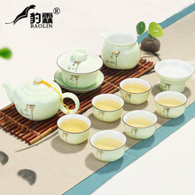 家用简约现代泡茶杯茶壶景德镇茶艺客厅 豹霖龙泉青瓷功夫茶具套装