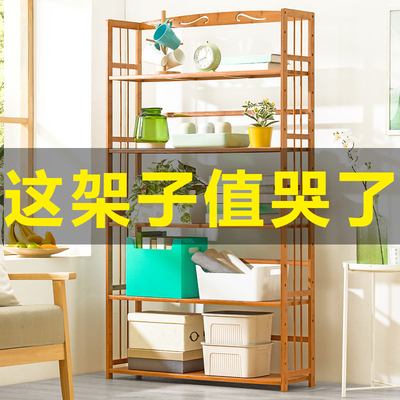 阳台储物多层哪里购买