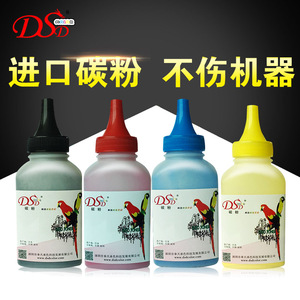 DSD适用施乐CP105碳粉205bCM21560006010CT201595K进口墨粉