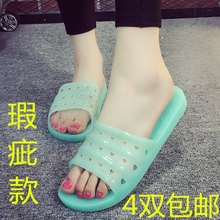 女家居室内防滑洗澡浴室 平底软底水晶凉拖鞋 塑胶拖鞋 瑕疵品清仓
