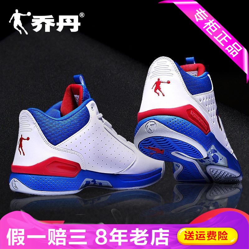 Jordan Durable High Top Men's Shock Absorbing, Anti slip, Discount, Breathable Shoes, Men's New Practical Large Basketball Shoes