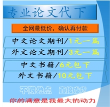 文库文档充值兑换券 道客巴巴百度文库文档代下载 豆丁豆元