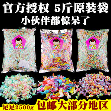 万圣节创意千纸鹤混合口味水果味硬糖喜糖批发散装小糖果零食5斤