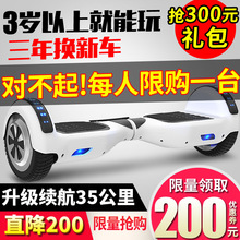 左拉 两轮体感电动扭扭车成人智能漂移思维代步车儿童双轮平衡车