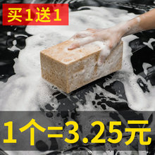洗车海绵特大号专用强力去污擦车高密度蜂窝吸水大块海绵汽车工具