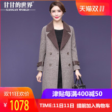 【全羊毛】甘甘的世界秋冬双面呢羊毛大衣中长款撞色格子毛呢外套图片
