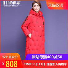 【90%白鸭绒】字母刺绣羽绒服女长款减龄甘甘的世界新款保暖防风图片