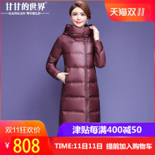 【90%白鸭绒】防水防风防油面料长款羽绒服女甘甘的世界新款修身图片