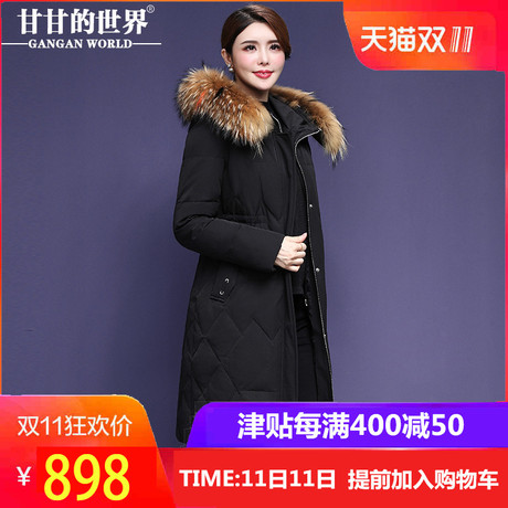 【90%白鸭绒 防风四面弹面料】修身羽绒服女中长款甘甘的世界新款商品大图