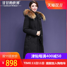 【90%白鸭绒 防风四面弹面料】修身羽绒服女中长款甘甘的世界新款图片