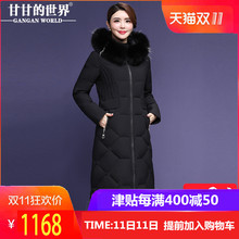 【90%白鸭绒 狐狸毛领】优雅显瘦版型羽绒服女长款甘甘的世界防风图片