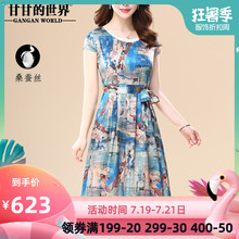 重磅真丝连衣裙2019夏季新品甘甘的世界桑蚕丝艺术印花腰带显瘦图片