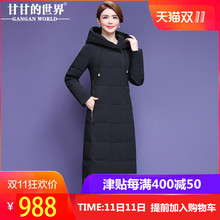 【90%白鸭绒 四面弹面料】过膝长款羽绒服女修身甘甘的世界新款图片