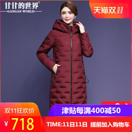 【90%白鸭绒】轻薄女款羽绒服字母刺绣时尚优雅甘甘的世界防风款商品大图