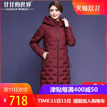 【90%白鸭绒】轻薄女款羽绒服字母刺绣时尚优雅甘甘的世界防风款图片