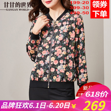 甘甘的世界2018夏季新款印花棒球服女短外套上衣女夹克外套防晒衫商品大图