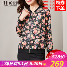 甘甘的世界2018夏季新款印花棒球服女短外套上衣女夹克外套防晒衫图片