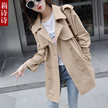 莉诗诗中长款lulu风衣女春秋装韩版新款chic短外套宽松大码女装图片