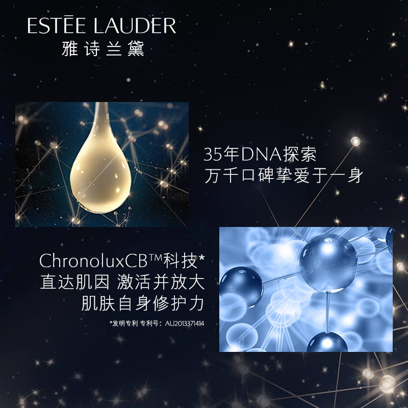 补水修护 50ml 30 20 特润修护肌透精华露 雅诗兰黛小棕瓶面部精华 补水修护 50ml 30 20 特润修护肌透精华露 雅诗兰黛小棕瓶面部精华