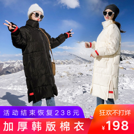 2018新款冬季外套棉服棉袄女装中长款韩版棉衣学生加厚宽松面包服商品大图