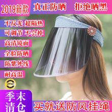 遮阳帽女防晒紫外线夏季户外骑车护目遮脸大沿空顶太阳帽子电动车