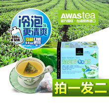 油切绿茶冷泡夏天健康冲饮膳食纤维清肠去油三角茶包 台湾阿华师