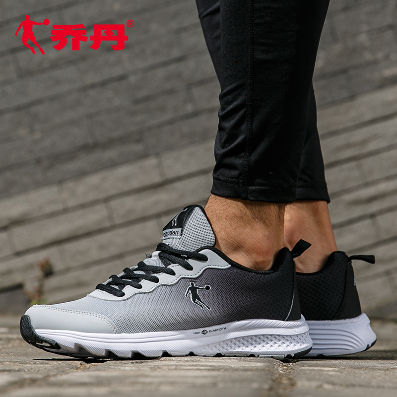 Jordan Men's Shoe 2019 Summer New Running Shoe Men's Sports Shoe Comfortable Shock Absorbing Mesh Breathable Lightweight Running Shoe Men