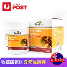 Blossom 蜂胶胶囊1000mg 400粒