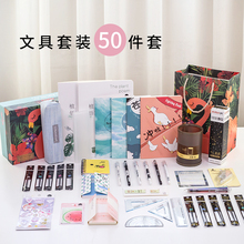 小学生中学生学习用具用品礼盒大礼包初中生学生礼物 开学文具套装