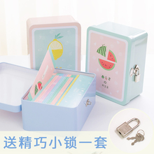 纪念册 铁盒同学录女毕业小学生韩国可爱创意唯美带锁小清新盒装