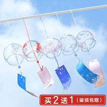 日本日式玻璃樱花风铃铃铛创意卧室挂件冥想夏日和风挂饰门饰女生