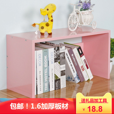简易桌上小书架办公桌置物架儿童收纳架学生宿舍电脑桌面书柜包邮