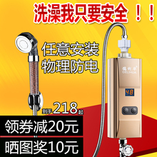 德利华电热水龙头即热式小厨宝家用加热速热淋浴卫生间小型热水器