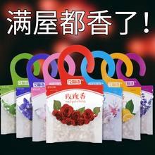 薰衣草干花香包持久衣柜熏香衣服随身香囊防虫防霉香包汽车香薰包
