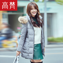高梵羽绒服女中长款冬装韩国毛领女装修身保暖连帽时尚大衣外套女图片