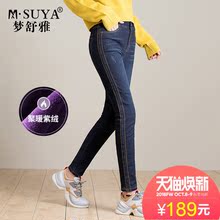 梦舒雅加绒牛仔裤女2018拼条中高腰显瘦小脚铅笔长裤弹力冬季加厚图片