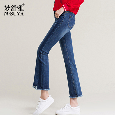 微喇牛仔裤梦舒雅女裤2018新款蓝色显瘦女弹力九分不规则毛边裤子商品大图