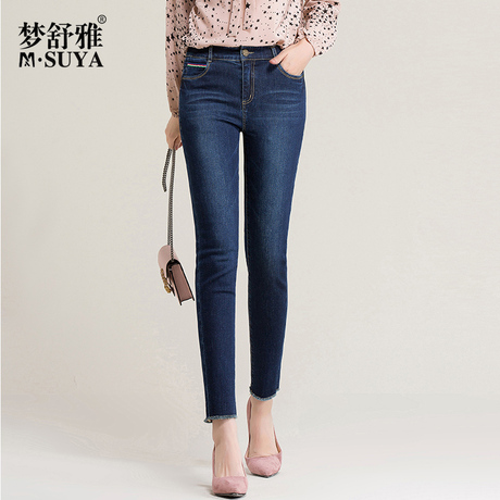 铅笔裤女梦舒雅女裤2018新款秋装九分裤毛边时尚小脚牛仔裤女显瘦商品大图