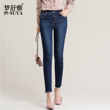 铅笔裤女梦舒雅女裤2018新款秋装九分裤毛边时尚小脚牛仔裤女显瘦图片