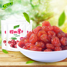 108g 蜜饯鲜果脯休闲食品 樱桃干果脯果干 鲜引力樱桃果干3袋